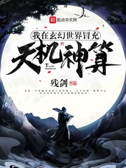 玄幻:开局忽悠圣女加入魔教