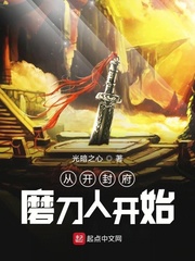 到开封府混个公务员epub