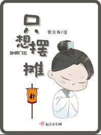 玄门小国师又在卜卦了